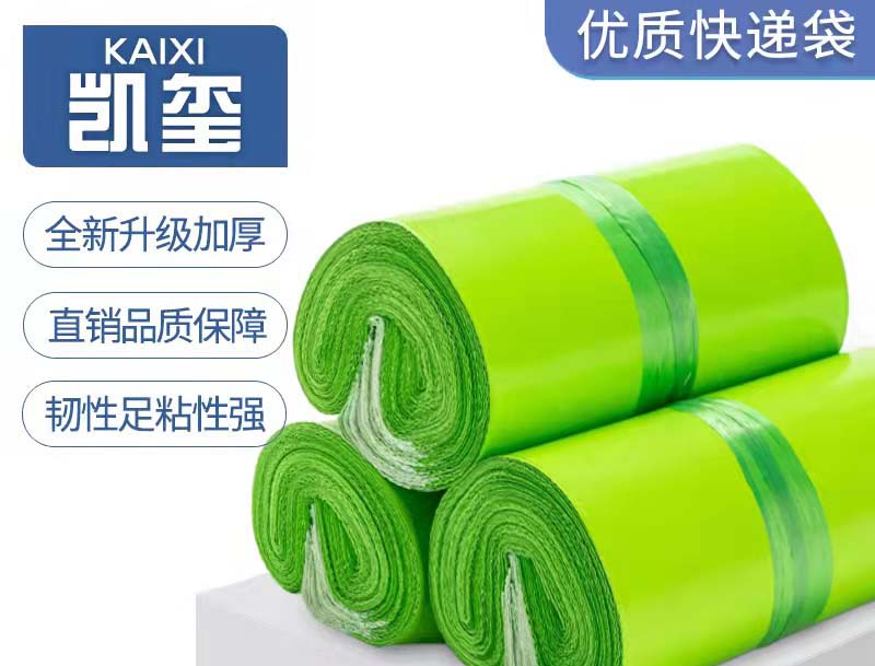 台山果绿色快递袋批发