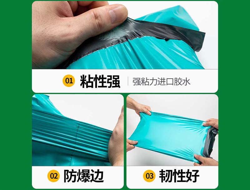 台山绿色快递袋-02