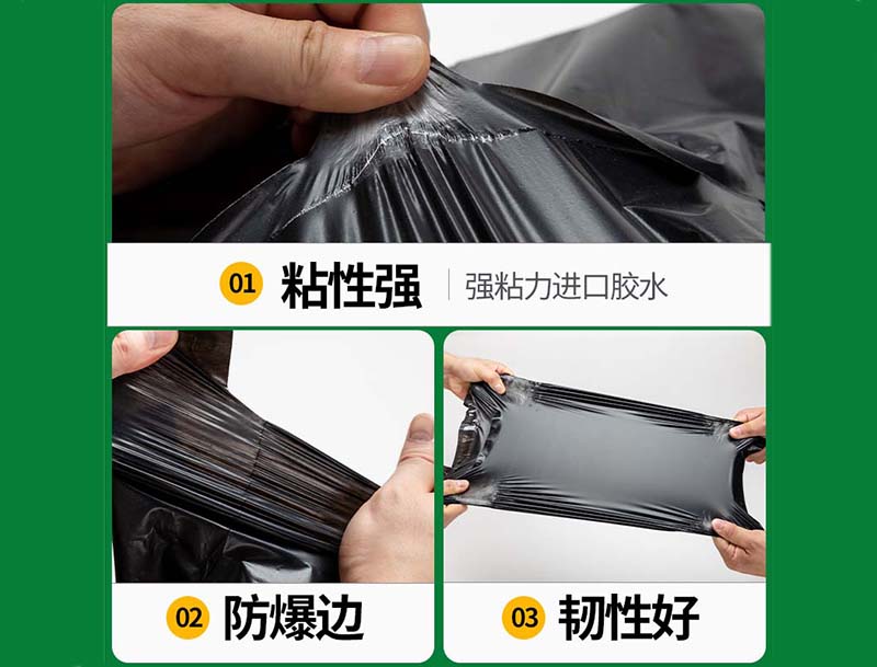 台山黑色快递袋-04